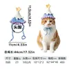 Bufanda Tejida para Gato Sombrero Tejido para Mascota Babero para Gato Perro Gato Colgante Gato Perro Lindo Toalla Resbaladiza