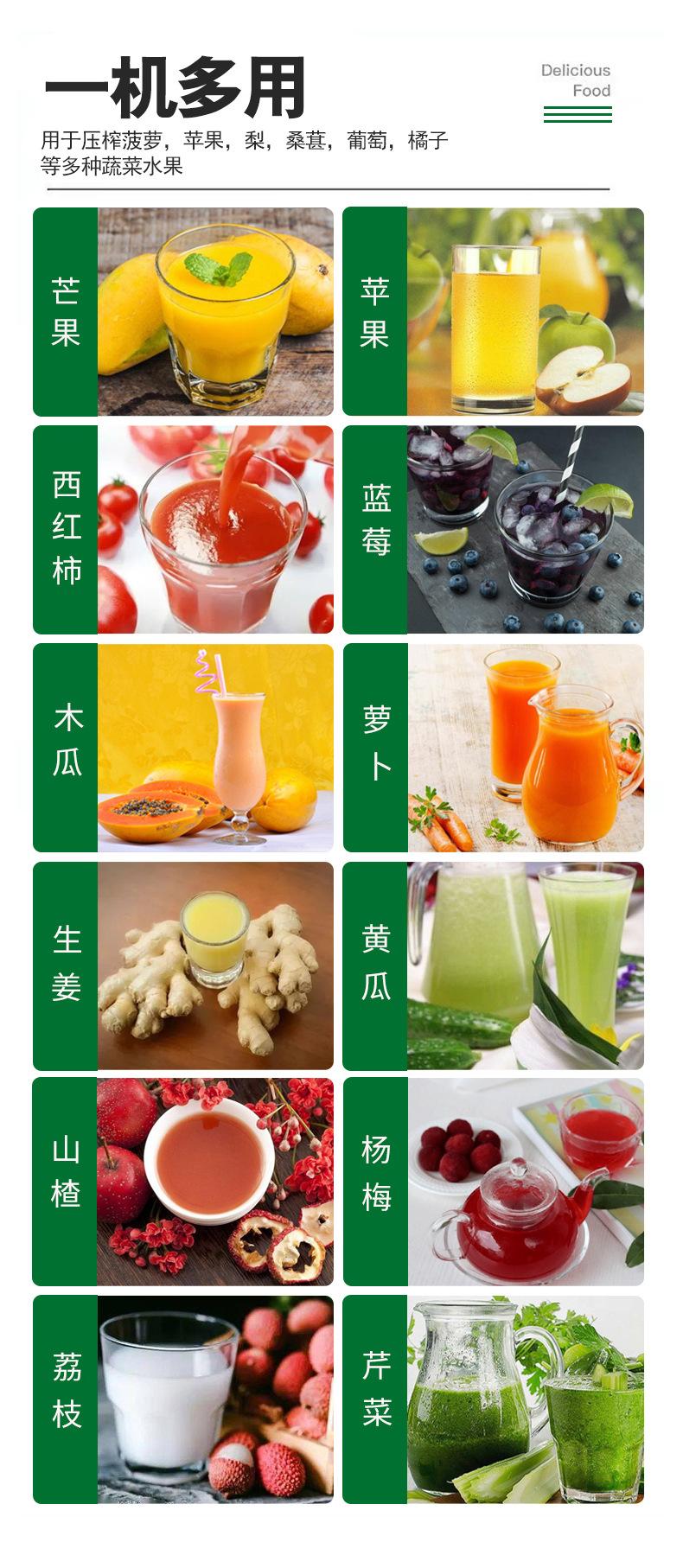 打浆机5.jpg