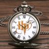 Reloj de Bolsillo de Harry Potter Más Vendido con H.P. Patrón, Reloj de Bolsillo de Cuarzo Retro Creativo, Regalo de Merchandising de Anime