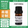 Ropa interior con aceite esencial compuesto personalizado OEM transfronterizo aromaterapia para partes privadas botella de aceite esencial para dormir suministro de materia prima en stock