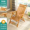 Sillón reclinable de bambú plegable extendido silla respaldo de bambú y madera silla perezosa de ocio para siestas hogar balcón ajustable playa silla fresca