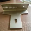 Suporte de dobragem de estampagem alto-falante L acessórios de hardware chapa laminada a frio acessórios de estampagem [fotos e amostras disponíveis]]