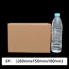 Cajas de Cartón para Mudanzas y Empaque, Cajas de Cartón Corrugado al por Mayor, Rectangulares, de Tres Capas Extra Resistente, de Cinco Capas Extra Resistente, Plegables
