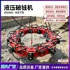 Rompedor Hidráulico Modular para Pilotes Excavadora Pila Redonda Pila Cuadrada Máquina Cortadora de Pilotes Rompedor de Cimentación de Pilotes de Puente Rompedor de Cabeza de Pilote