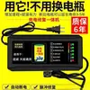 Cargador de batería para vehículo eléctrico con apagado automático, superpotencia, reparador universal de baterías