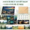 Cartão de Cumprimentos Floresta em Aquarela da Amazon com Adesivos de Envelope, Design de Planta Fresca, Pode Ser Escrito à Mão para Bênçãos, Cartão Dobrável em Estoque