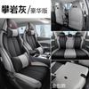 Aplicable a modelos 2022 de BYD yuan PLUS cojín de asiento especial funda de asiento eléctrica pura de cinco plazas para las cuatro estaciones