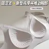Sujetador Cómodo sin Costuras de Hombro Ancho, Soporte Suave Push-Up, Sujetador que Retrae el Pecho, Copa Fija Ajustable, Chaleco Sencillo Brillante
