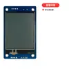 Tela de Toque Serial Sf Series 2.4 polegadas Suporta Comunicação 485 Módulo de Display Inteligente LCD Touch