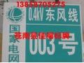 2010040219504926377_s