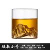 Vaso Guanshan de Vidrio de Borosilicato Alto Estilo Japonés Monte Fuji Vaso Montaña Xizang Vaso para Whisky Vino Hogar Resistente a Altas Temperaturas Taza para Agua Té de Frutas