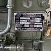 Motor Diésel de Combustión Interna Huayuan Hf4100Zcd2 P2 Motor Principal Marino con Certificado Ccs Motor Diésel Marino