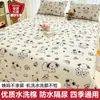 Protector de colchón impermeable a prueba de orina, pieza única, antideslizante, transpirable, para niños y uso en el hogar, adecuado para períodos menstruales, lavable a máquina, tapete a prueba de fugas
