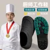 Sandalias Cerradas de Verano 2026 para Hombre, Modelo Nuevo con Sensación de Pisar Heces, Antideslizantes, de Suela Gruesa, Impermeables, Específicas para Chef, para Uso en Exteriores