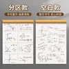 Caderno de Rascunho Colorido Dividido para Alunos do Ensino Fundamental II e Médio, Caderno Especial de Cálculo para Questões Erradas, Papel de Rascunho em Branco, Caderno de Cálculo Matemático Espessado
