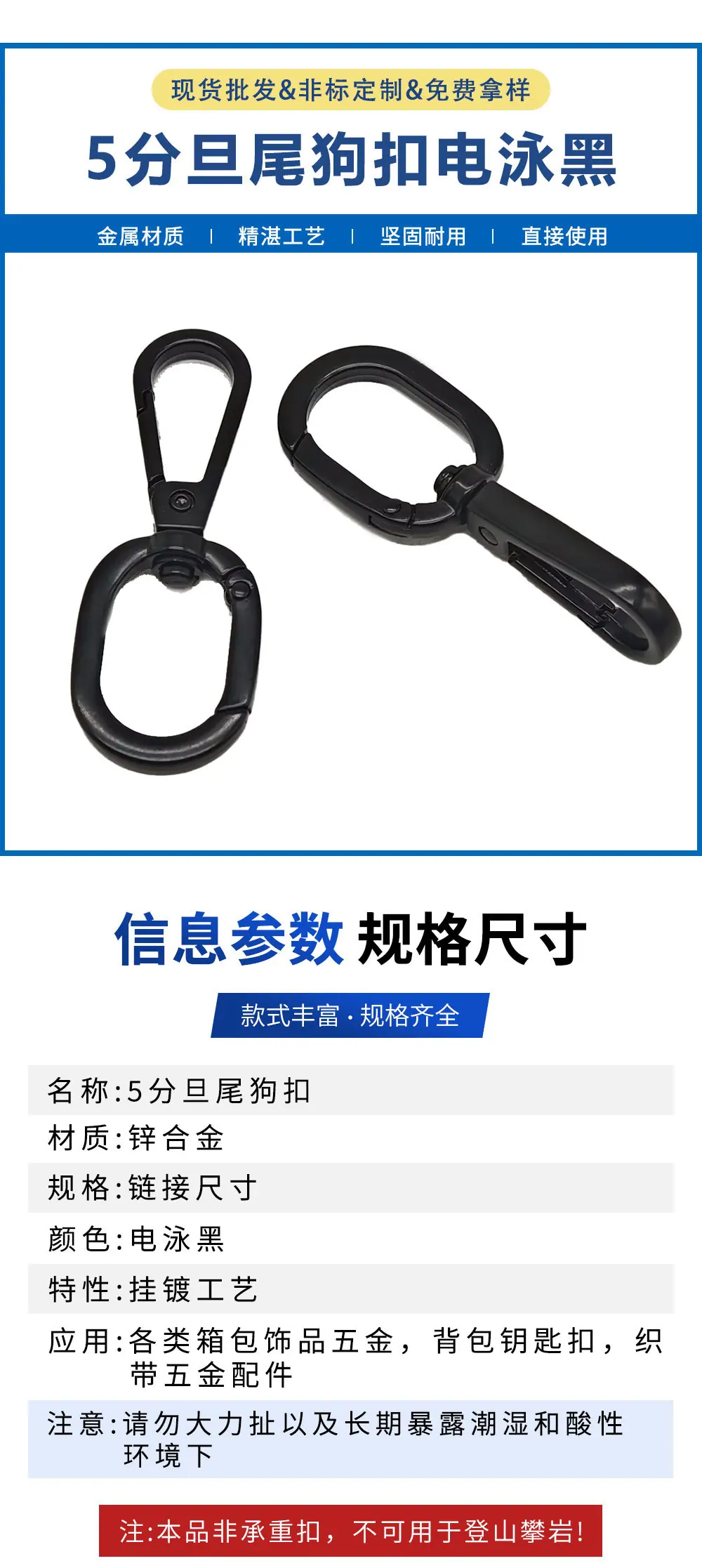 5分弹簧圈板扣一体包包配件双头可开口跑道圆圈钩扣diy配件弹簧扣