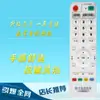 Control remoto Tonghui Electronic para decodificador de TV digital en red THS-C021 nuevo blanco aprendizaje
