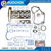 Adequado para Kit de Revisão de Motor Opel Buick/12595960/12597769/12598014/Forte Compatibilidade