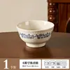 Louça de Mesa de Alto Valor com Cor Underglaze Francesa - Tigelas e Pratos - Seleção Própria - Série Flor de Rosa - Tigelas de Arroz - Tigelas de Sopa - Pratos Octogonais - Pratos de Peixe - DIY