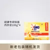 Jabón Íntimo Aomiao para Ropa Interior de Mujer, Enzima Especial para Esterilización, Limpieza, Protección Herbal, Eliminación de Olores, Producto Genuino