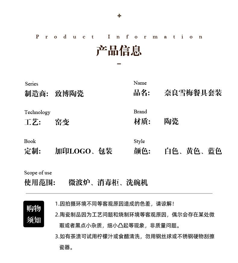奈良_05.jpg