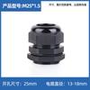 Conector de Cable Impermeable de Nylon Tipo M Rosca Externa Cabeza de Sujeción Plástico Sello PG Cabeza de Bloqueo Galanza Cabeza de Fijación