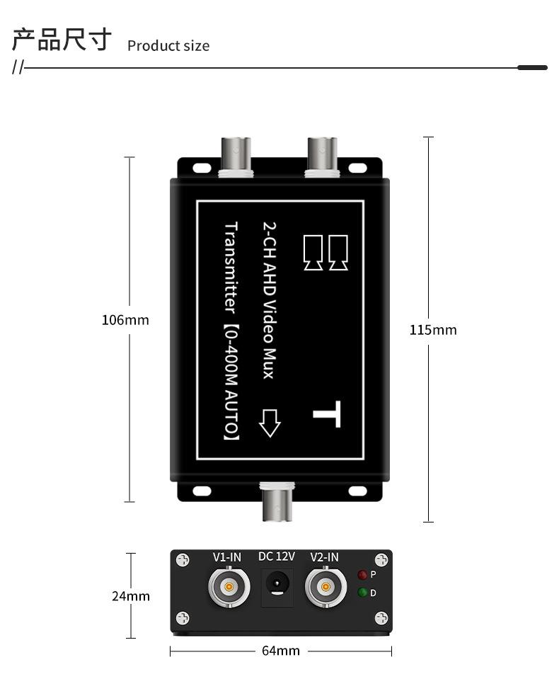二路视频复用器