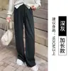 Pantalones Anchos Holgados de Tela Fluida con Cordón Cintura Alta Adelgazantes Casuales para Mujer Pantalones Largos Otoño Invierno Pantalones Petite con Felpa
