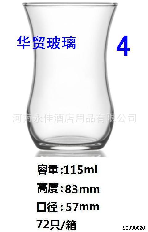红茶杯-30020.jpg