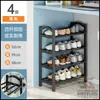 Sapateira Multicamadas para Uso Doméstico, Adequada para Dormitórios, Apartamentos Alugados, Espaços Internos Estreitos, Sapateira Resistente e Durável à Prova de Poeira para Entrada