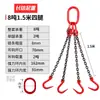 Eslinga de Cadena para Izaje Aparejo Gancho de Acero para Tubería Gancho de Apertura Grande Simple/Doble Gancho de Izaje Cadena de Izaje para Grúa