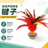 Volante con Plumas de Pavo Real, Volante Hecho a Mano con Cola Grande, Plumas Coloridas para Fitness y Entretenimiento de Adultos y Niños