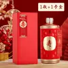 Garrafas de Vinho Vazias Personalizadas para Banquetes de Aniversário, Pacote de 0,5kg de Garrafas Vazias para Celebrações de Aniversário, Garrafas de Licor Seladas de Vidro