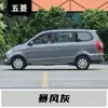 Adecuado para Wuling Hongguang Miniev Pluma Especial de Pintura para Retoques para Xingchen Binguo Journey, Kaijie Journey Pintura de Coche
