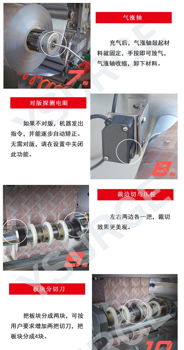 软双铝1_07.jpg