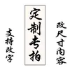 Novo Pano Decorativo de Gaze Estilo Chinês para Pendurar para Sala de Chá, Pequeno Pátio, Faixa Externa, Fundo para Fotos, Pano de Fundo com Atmosfera de Estilo Antigo, Feito Sob Medida