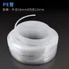Tubo de Ar Pu Tubo de Ar de Alta Pressão Teflon Mangueira Pneumática para Compressor de Ar Tubo de Bomba de Ar Linha de Ar Tubo de Pressão de Ar Tubo para Máquina de Dispensação