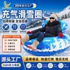 Weicheng Fábrica Personalizado Pvc Respaldo Azul Anillo de Esquí para Adultos y Niños Trineo Inflable Deportes de Invierno al Aire Libre