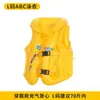 Roupa de Banho Infantil Aprendendo a Nadar Espessada Flutuabilidade Colete Inflável Boia Flutuadora para Bebê Colete Salva-Vidas Boia Salva-Vidas para Axilas para Adultos