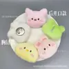 Acessórios de Broche de Sapo, Urso, Pintinho e Coelho de Pelúcia, Brinquedos de Pelúcia Fofos Estilo Cartoon Japonês, Elásticos de Cabelo de Coelho, Roupas e Bolsas