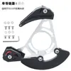HASSNS Guía de Cadena para Bicicleta de Montaña de Plato Único DH Protector de Cadena de Suspensión Trasera 32T-38T Estabilizador de Cadena con Resorte ISCG03/05