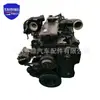 Motor Diésel Cummins Isl375 Nuevo de Alta Calidad Adecuado para Camiones Tractores/Camiones Mezcladores Sinotruk W5G