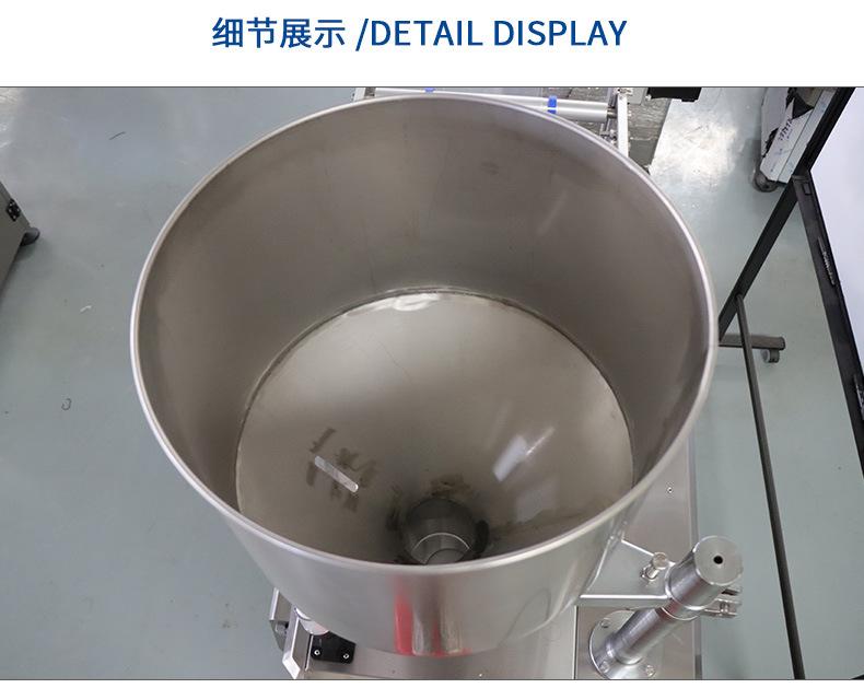 颗粒袋装产线_04