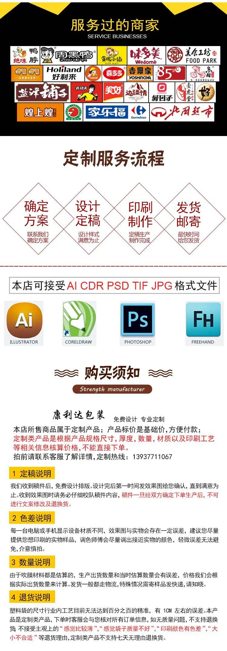 开心果详情版2_06.jpg