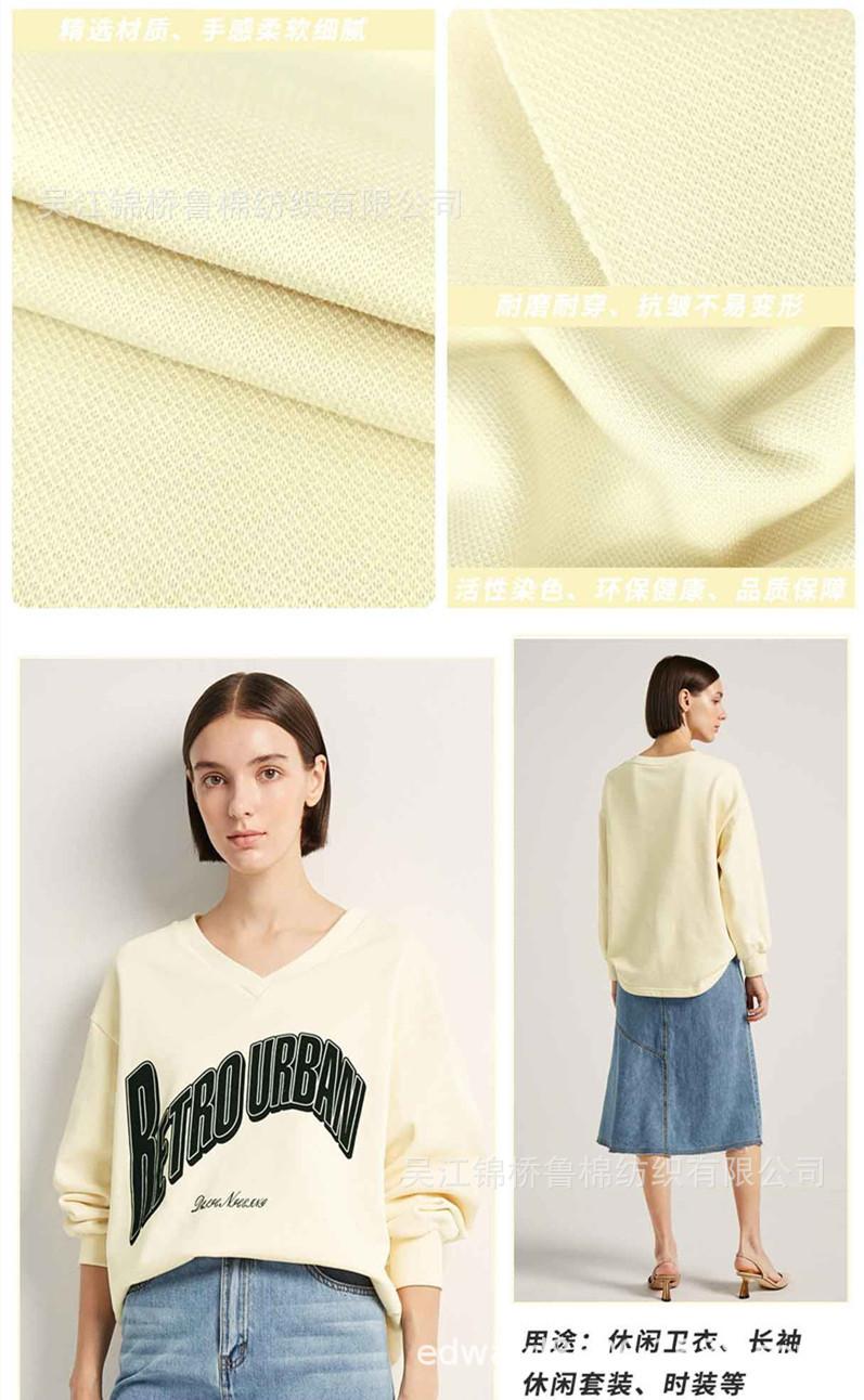 汗布罗纹卫衣针织布162.jpg
