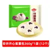 Loja Insígnia de Panqueca Puxada à Mão An Yi Comida Siu Mai Pão de Noz Mantou de Açúcar Mascavo Café da Manhã Semi-Acabado Baozi