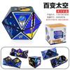 Cubo de Rubik magnético geométrico variado inteligencia tridimensional 3d Red de niños rompecabezas puesto de mercado nocturno descompresión juguetes pequeños transfronterizo