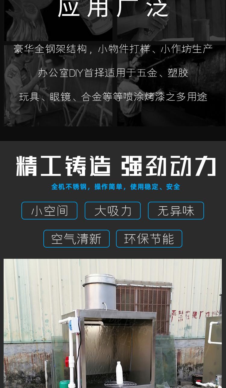 工业产品详情定稿05_03.jpg