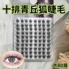 Pestañas Postizas Estilo Qingqiu Fox Súper Voluminosas Adhesivas, Frescas y Elegantes, Fotogénicas, Look de Maquillaje Híbrido, Ligeras y Dinámicas, Realzan los Ojos