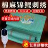 Manta Eléctrica de Moxibustión, Manta Calefactora de Moxa, Esterilla de Moxa, Colchón de Moxibustión, Manta de Terapia de Compresa Caliente de Moxibustión, Manta Calefactora Eléctrica